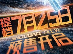 -英皇电影城(英皇集团中心IMAX店)