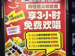 -歌迷量贩KTV(光彩市场店)