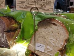 -RiceZone乐食尊纯米面包坊(望京店)