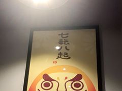 -爱米粒家