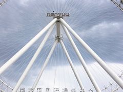 -南戴河国际娱乐中心