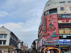 -天逅酒店(苏州观前步行街店)