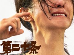-新影联东环影城