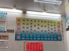 -陈老添美食店(宝华路店)