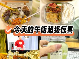 幸福日常，藏在每一顿饭里  记录每一顿饭，记录每一份