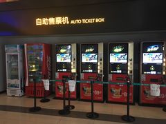 -万达影城(惠济万达广场IMAX店)