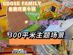 -昆山招商花园城