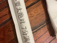 -7分甜(上海新天地广场店)