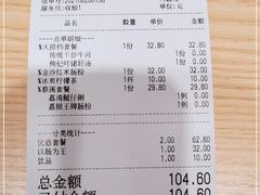-荔银肠粉·非遗手藝(夫子庙店)