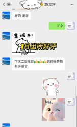 -恒悦贝贝月子会所(海珠店)