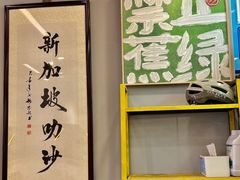 -绿柠食堂(北外滩店)