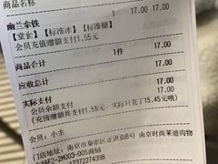 -南京时尚莱迪购物广场(正洪街店)