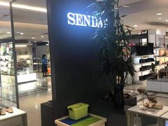 -沈阳商业城(中街路店)