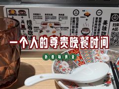 -肉肉大米(金虹桥店)