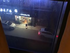 -唐宫足道·SPA·影院会馆(木渎店)