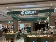 -柏威年大连购物中心