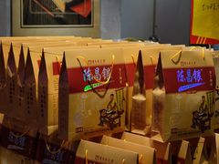 -陈昌银麻花(较场口夜市店)