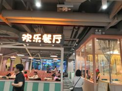 -宝燕水乐园