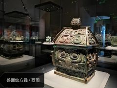 -太原市博物馆