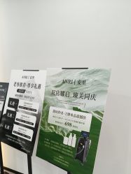 -ANRI安里·专业男士脱毛连锁