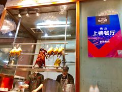 -农汤老店(顺联公园里店)