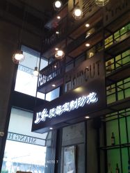 -上禾 HAIR SALON