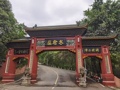 -老君山