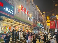 -杨老大焙子月饼干货(宽巷子民族美食街店)