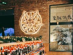 -COMMUNE幻师(渔人码头店)