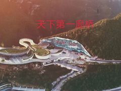 -重庆云阳龙缸景区