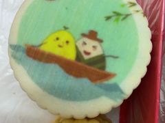 -北京稻香村(第三店)