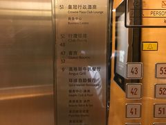 -南京金鹰皇冠假日酒店