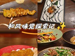 -鸟鹏烧鸟居酒屋(天河领展店)