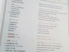 -戈雅法餐厅(世界城广场店)