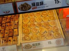 -東更道点心行(利客来店)
