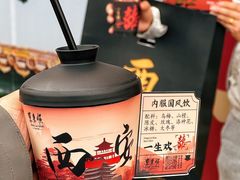 -东来顺·非遗火锅(赛格国际购物中心店)