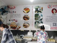 -蔡师傅豆皮(保利·西街店)