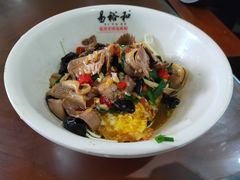-易裕和·长沙米粉(友谊路店)