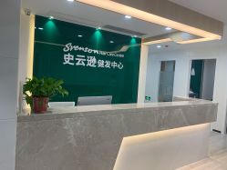 -雍禾植发全国连锁