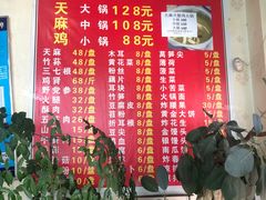 -乙丙丁正宗昭通天麻火腿鸡(总店)