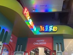 -河坝烧烤串城(金达莱店)