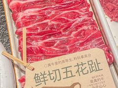 -大龙燚·旷野鲜火锅(广州首店)