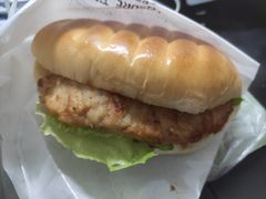 肉扒餐包-山山家·新鲜烘焙(现代城店)