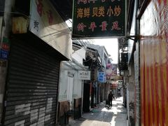 门面-桥东喜碧海鲜街(水东街店)
