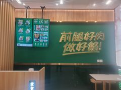 -袁记云饺(南门口店)