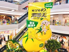 -KK ONE(京基滨河时代店)