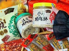 -非遗·老山合·潮汕特产猪头粽(龙眼南店)