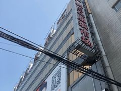-广州白马服装市场