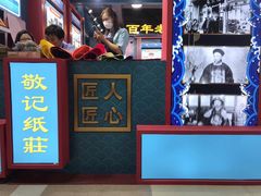-千纸鹤办公文具超市