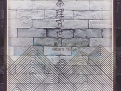 -茶理宜世(东方宝泰店)